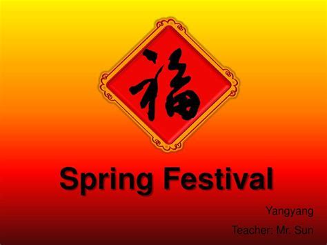 贴春联和年画的传统习俗